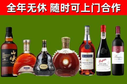 九龙坡区回收红酒