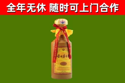 九龙坡区烟酒回收15年茅台酒.jpg