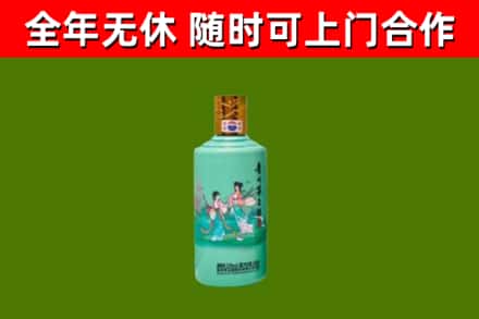 九龙坡区烟酒回收24节气茅台酒.jpg