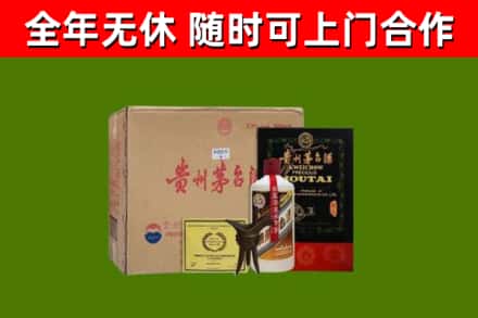 九龙坡区回收汉帝茅台酒