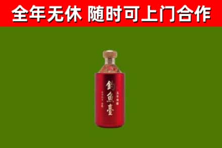 九龙坡区烟酒回收钓鱼台.jpg