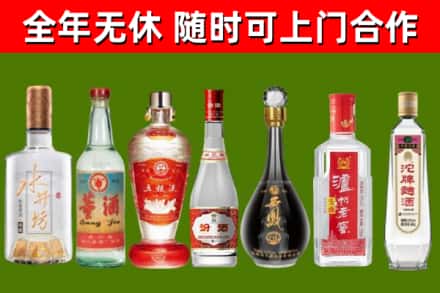 九龙坡区回收名酒
