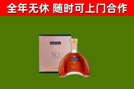 九龙坡区回收马爹利洋酒