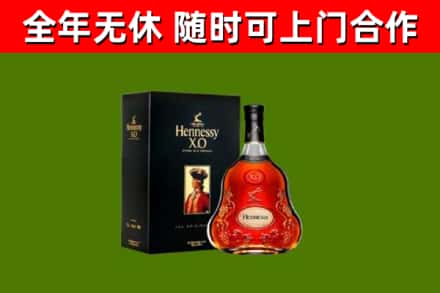 九龙坡区回收轩尼诗洋酒
