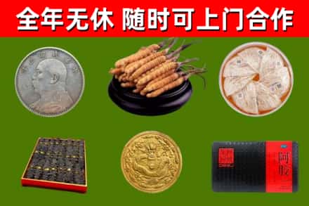 九龙坡区烟酒回收名贵礼品.jpg